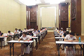 ��Ժ�����������μ��о���������λ���ܾ���ϲ��������Ƚ�