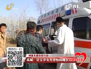 ����Ů�Ӽ���ˤ�� ���˿಻�������񿵷�ƶ����