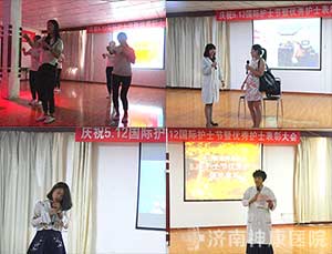 ������ҽԺ������ף���ʻ�ʿ�����㻤ʿ���ü���������