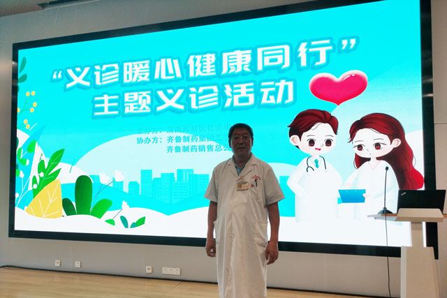 ���񿵶�̬����Ժ�߽���³��ҩ��չ������ů�ġ�����ͬ�С��