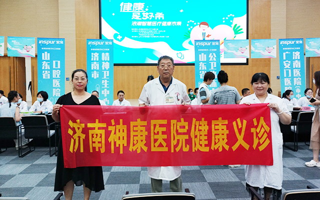 ��Ժ�μӡ������Ǻ��С��˳��ǻ�ҽ�ƽ����м��