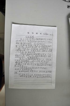 ���˸�л��