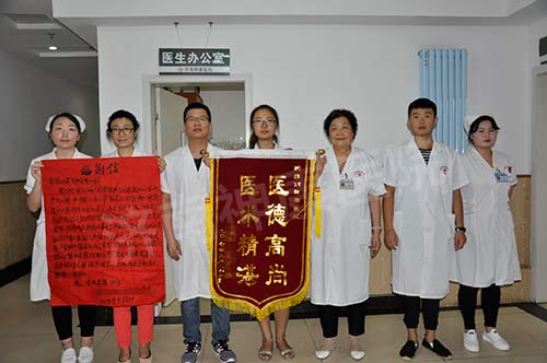 �������֢���˼Ľ���͸�л����л������ҽԺ