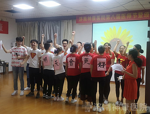 ������ҽԺ�׽��й�ҽʦ��