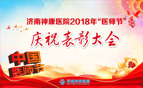 ������ҽԺ�׽��й�ҽʦ��