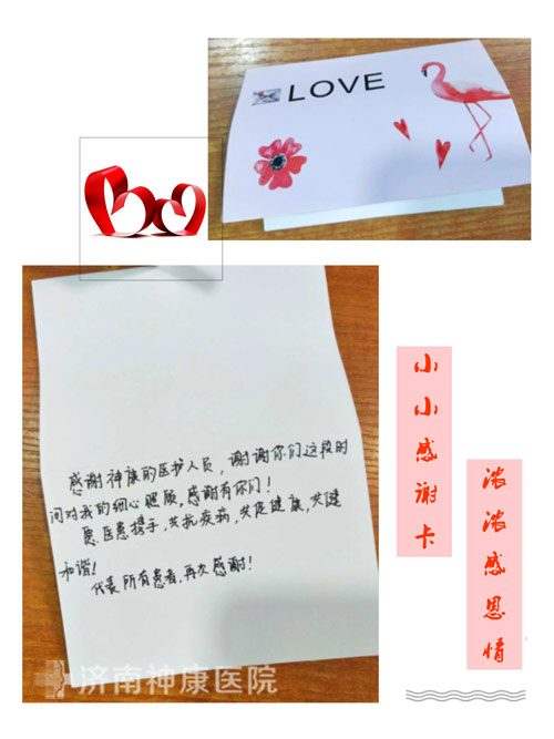 ��������֢�����ڼ�����ϲ�ÿ��������ʻ�һ���ж�ҽ�ߴ�